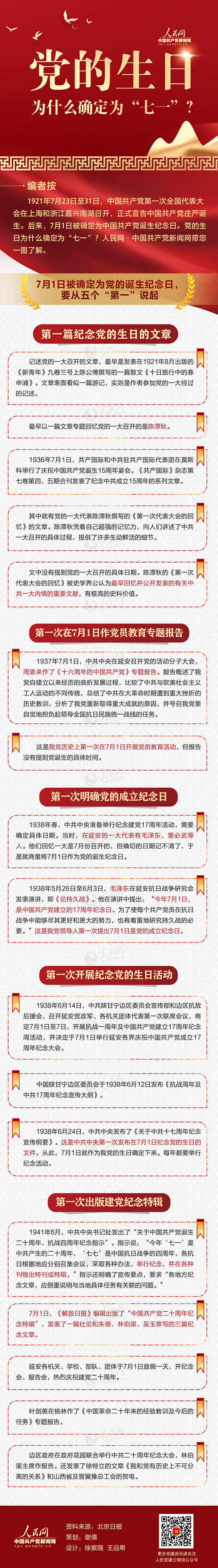 MAIN202006280808000250664806157.jpg MAIN202006280808000250664806157.jpg