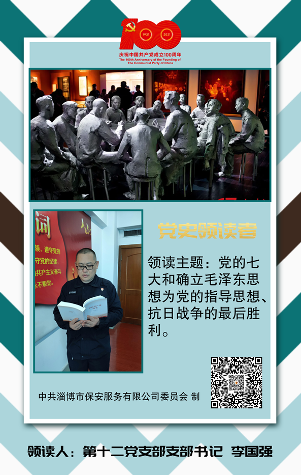 李國(guó)強(qiáng)_副本.png 李國(guó)強(qiáng)_副本.png